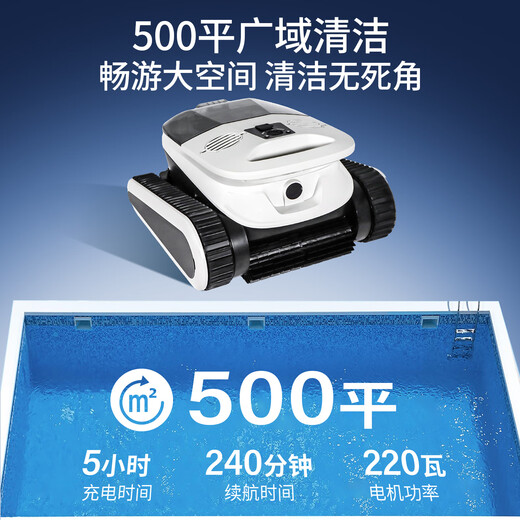 Monitok swimming pool sewage suction machine, fully automatic wireless cleaning robot, underwater fish pond vacuum cleaner, filtering the bottom of the turtle pool, K2 shark 4 modes - can climb the wall for 4 hours