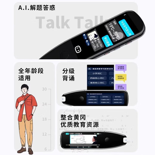 X5pro smart reading pen English learning translation artifact scanning dictionary pen universal for primary school junior high school students