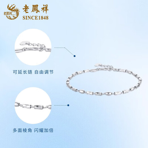 Lao Fengxiang pt950 platinum bracelet for women, platinum streamer bracelet, simple plain chain, Valentine's Day birthday gift for girlfriend and wife, platinum streamer bracelet, about 3.6g, brand gift box