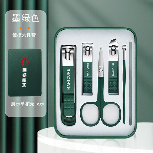 Other new nail clippers set gift box anti-splash nail clippers manicure tools nail clippers Douyin the same style full set 1 piece