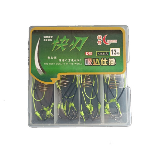 Speed ​​explosion hook set anti-winding Iseni anti-hanging bottom spring fish hook boxed throwing pole sea pole hook fishing gear supplies red line explosive hook Iseni No. 10 a box of 4 pay