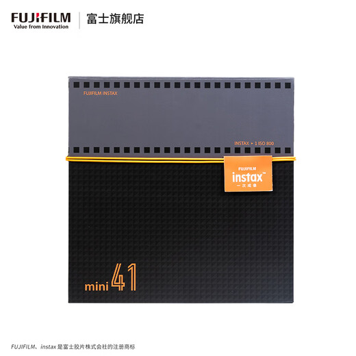 FUJIFILM instant imaging camera instax mini41, a popular modern gift box, contains 10 pieces of 3-inch photo paper, mini41 new classic gift box, including 20 pieces of photo paper + bag + lens cap, official standard