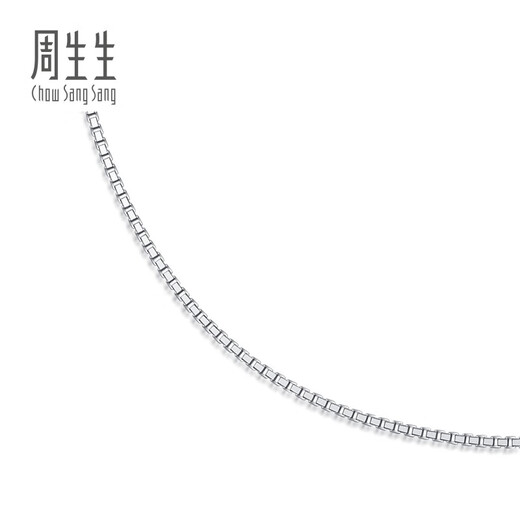 Chow Sang Sang Pt950 platinum box chain necklace plain chain men and women 03816N price 40 cm 4.95 g