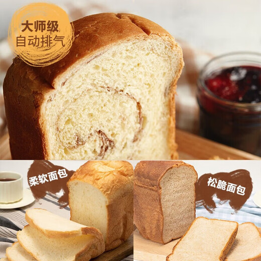 Panasonic bread machine household small fully automatic intelligent dough fermentation kneading multifunctional baking bread toast breakfast SD-PN100CSQ fully automatic kneading + fermentation 95 new slightly flawed