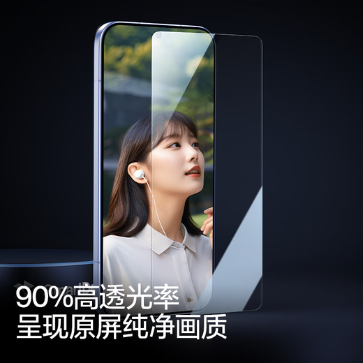 Flash magic explosion-proof suitable for iqooneo11 tempered film iQOO NEO11 mobile phone film upgrade no white edge explosion-proof anti-blue light pattern ultrasonic unlocking mobile phone protective film enhanced 2 pieces high-definition upgrade explosion-proof + artifact iQOO NEO11 fingerprint solution