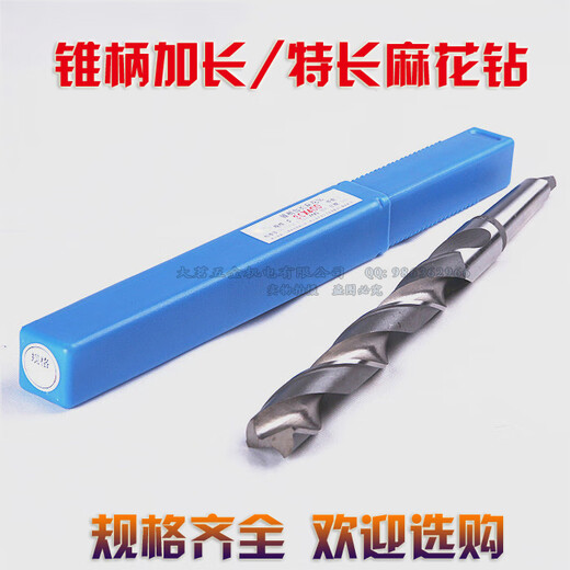 Harbin taper shank extended hemp drill extended taper drill extended drill bit 50MM500MM1000MM 50*blade length 450*total length 600