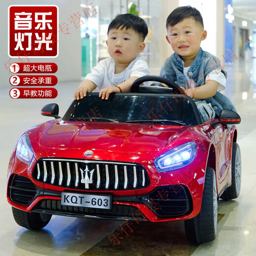 Kaqitong children's electric car for boys and girls can sit double Masha electric car baby four-wheeled stroller toy with remote control pink + four-wheel drive + leather seat + 12V7A battery