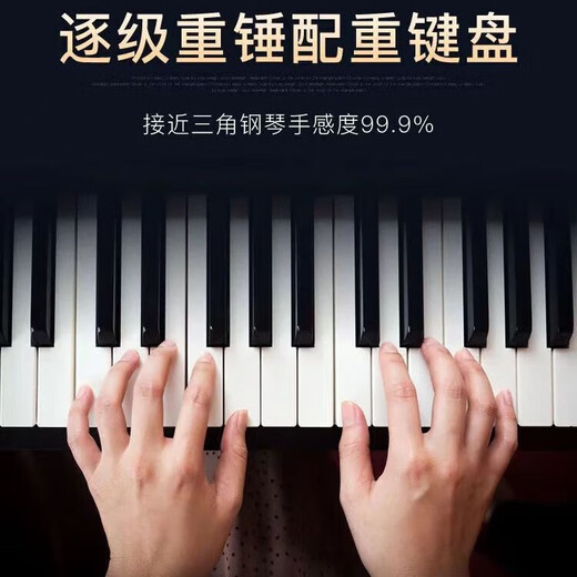 Yamaha electric piano 88-key heavy hammer kindergarten teacher professional grade upright smart beginner children's home electronic piano entry-level-strength-black wood grain vertical cover