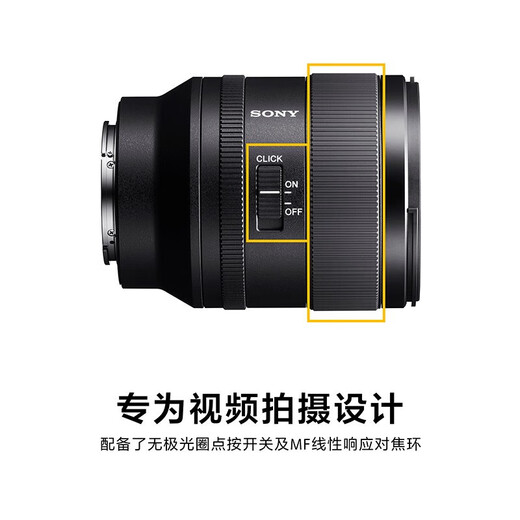Sony (SONY) FE 35mm F1.4 GM full-frame large aperture fixed focus G Master lens (SEL35F14GM)