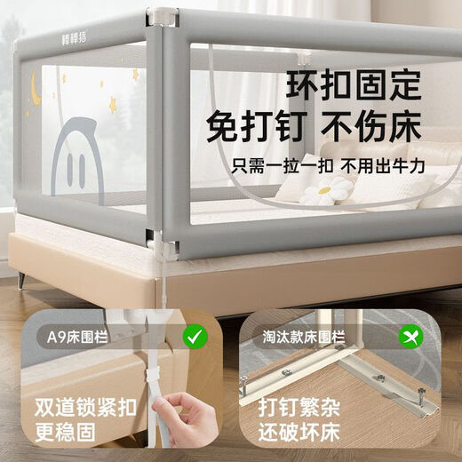 Bangbangzhu punch-free bed fence baby anti-fall anti-bed guardrail baby mosquito net household installation-free yurt anti-mosquito/anti-fall/free nailing Xingdudu (free mosquito net) 1.5+1.5m+2m+2m