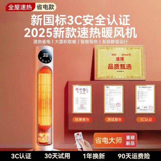 Shipu first-level energy saving graphene heater electric heater household electric heater large area 50 square meters whole house quick heating bathroom electric heater silent bedroom special mechanical flagship model 35 quick heating | 100 coverage | energy saving and low consumption first level energy saving and low consumption | large area whole house quick heating | silent and dull