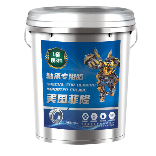 Bearing butter grease resistant to high temperature and wear resistance to high speed 1000 degrees No. 00 No. 2 No. 3 lithium grease lubricating oil machinery high temperature wear resistance 180 degrees yellow grease 2# 15L