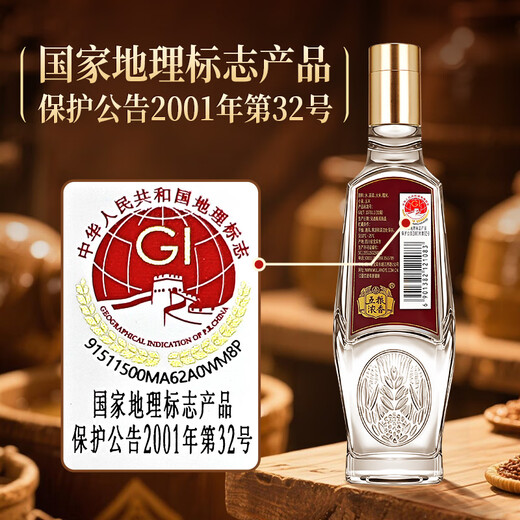 Jianzhuang Sichuan General Factory Liquor Strong Flavor Grain Wine Famous Wine Display Cabinet Collection Wine New Year Gifts 52 Degree 500mL 6 Bottles Rongguang Jianzhuang