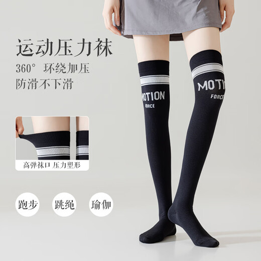 Sports compression socks women's long knee-high socks elastic professional fitness running skipping muscle compression socks black medium 2 pairs one size