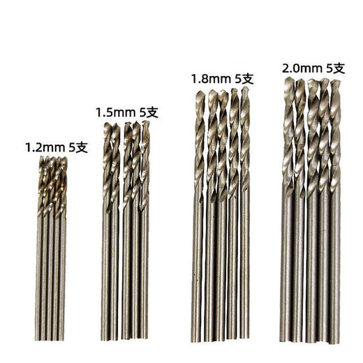 FANCYCHIC0.5-3.2mm high-speed steel straight handle twist drill micro cultural pearl bracelet walnut drilling mini small drill bit 0.5mm twist drill bit (ten pieces in one tube)