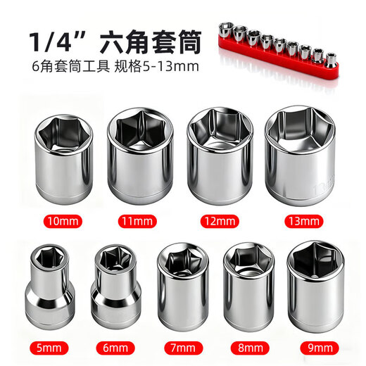 L-shaped screwdriver right-angle multi-function double-headed screwdriver cross-bit bit socket tool set small space L-shaped screwdriver + 10 bits + 9 sockets