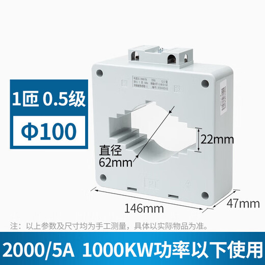Chint AC current transformer BH-0.66 30 current ratio 75/150/300/500/5A BH-0.661002000/5A0.5 level