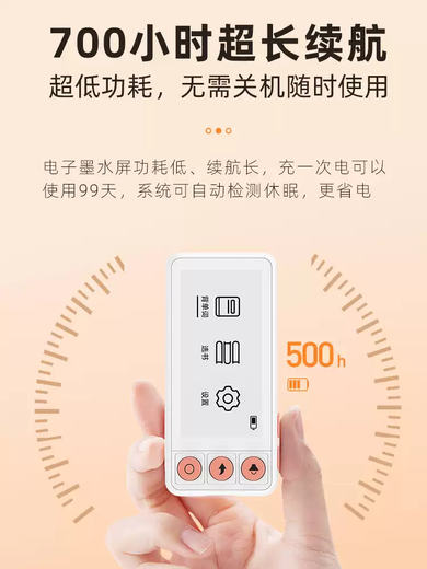 TKHE electronic word card ink screen sound memory machine artifact primary school junior high school university portable charging long battery life S6 white orange 2024 new version of the textbook standard standard