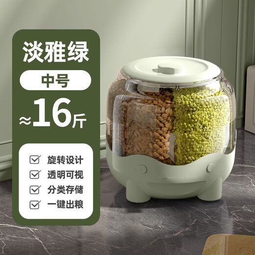 Jiarilai Fat Donglai same style rice bucket 50 Jin Jin is equal to 0.5 kg, thickened divided grid rice barrel, new household rotatable rice barrel grain storage barrel, small white, 1 compartment, sealed cover + drawer box