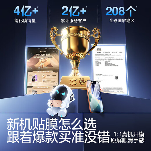 Flash Magic is suitable for Apple 17ProMax tempered film iPhone17Pro mobile phone film Air HD coverage explosion-proof anti-fingerprint full screen dust-free compartment second-hand earpiece dust-proof protective film 17 HD dust-proof film * 2 pieces