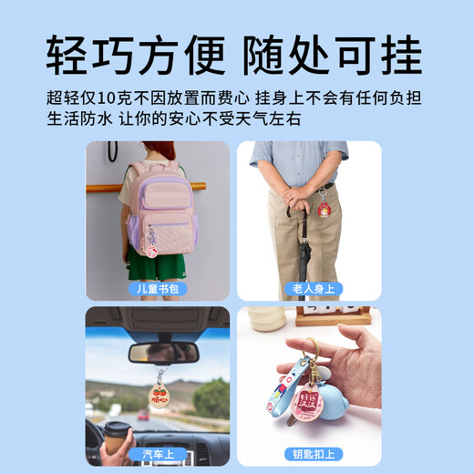 HKMW华为机HUAWEl适用gps黑科技定位神器小汽车追跟踪订位器儿童老人防丢精准北斗跟车j 出入平安【防探测+一键导航+历史轨迹】精准定位+保