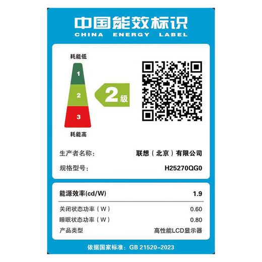 Lenovo (Lenovo) Rescuer 27-Zoll-2K-High-Definition-Gaming-Monitor, schneller LCD-IPS-Bildschirm, 1 ms Reaktion, HDR-Zertifizierung, Hardware mit niedrigem Blaulichtanteil, rotierendes Lift-Computerdisplay, 2K, nativ, 240 Hz, LEGION 27Q-10