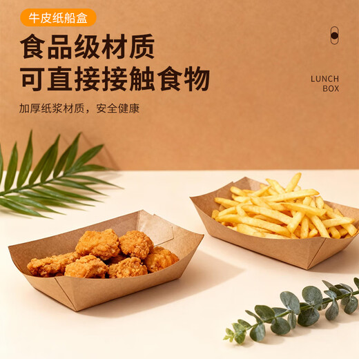 Kitchen comes first, disposable plates, disposable plates, paper boat boxes, 20 biodegradable kraft paper cake barbecue plates