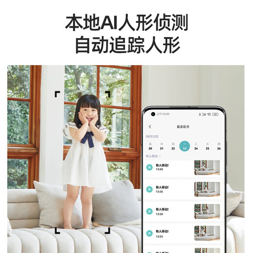 Xiaomi camera C700 4K ultra-clear home mobile phone remote smart monitor 360-degree panoramic baby caregiver pet 4 million pixels - classic camera 2 PTZ camera