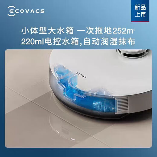 科沃斯（ECOVACS）扫地机器人全新N20单机智能家用手动换水箱拖洗一体防缠绕 白色N20