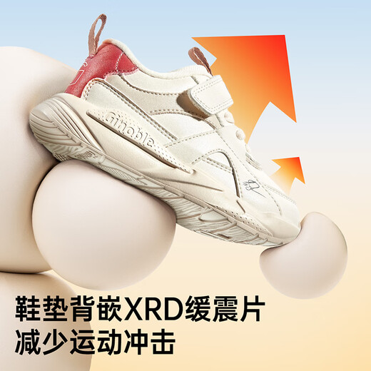 基诺浦（ginoble）学步鞋24年冬季天鹅绒棉鞋18个月-5岁男女童机能鞋GY1661象牙白