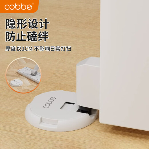 Cabei porte d'aspiration sans poinçon porte anti-collision limiteur d'arrêt de porte aspiration au sol puissant coupe-vent porte collision porte de salle de bain bloqueur de porte arrière