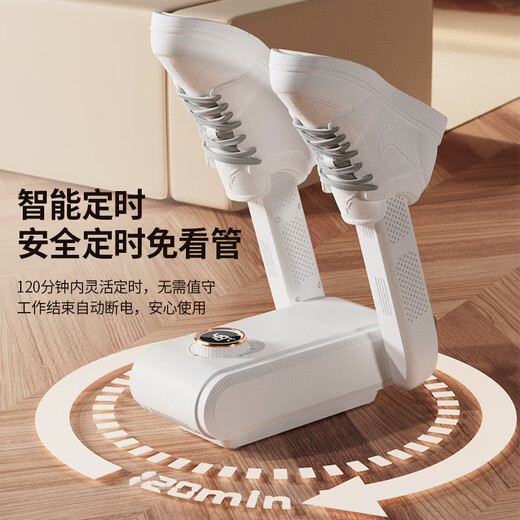 Xiaomi Ecological Chain Same Style Shoe Dryer Household Purple Light Bacteria High-definition Digital Display Intelligent Constant Temperature Shoe Dryer White-Two Feet