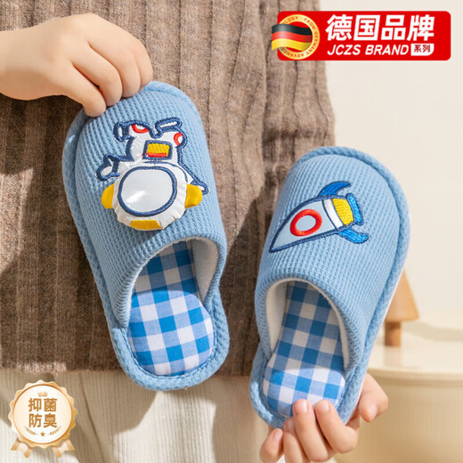 Qingchen children's slippers linen indoor kindergarten girls spring and autumn children parent-child baby boy floor non-slip home shoes sky blue 15 cm 24/25 size about 2-3 years old