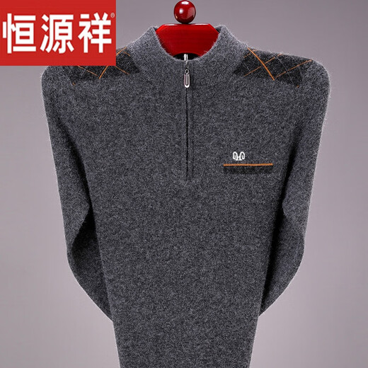 Hengyuanxiang cardigan men's middle-aged and elderly sweater 2024 winter new thickened zipper collar red zodiac dad base shirt TH-ZYR-9906 black 170 (120-140Jin [Jin equals 0.5 kg])