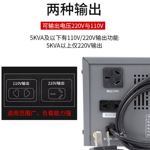 Chint single-phase three-phase household TND1 voltage regulator 220V high-power air conditioning computer fully automatic industrial TNS1 TND1 (SVC)-30_AF