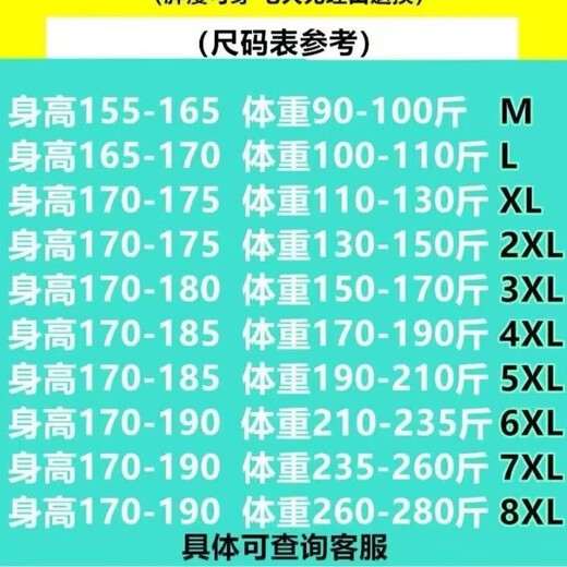 Playboy 2025 Autumn and Winter Heavy Velvet Pants Black Casual Pants Men's Pants Loose Straight Pants Sports Pants Wide Leg Pants Black Velvet XL