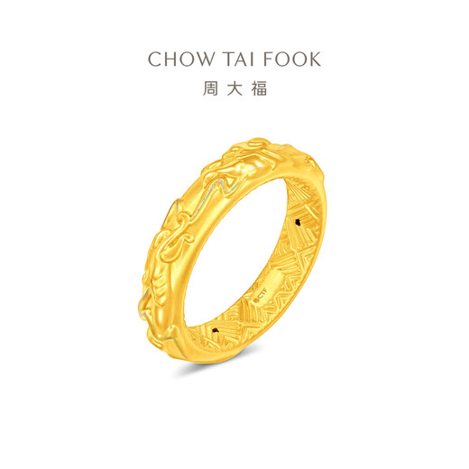 Chow Tai Fook phoenix pattern solid gold ring for couples, single ring for women, birthday gift, F237350 No. 10, priced at about 1.7g (labor cost 360)