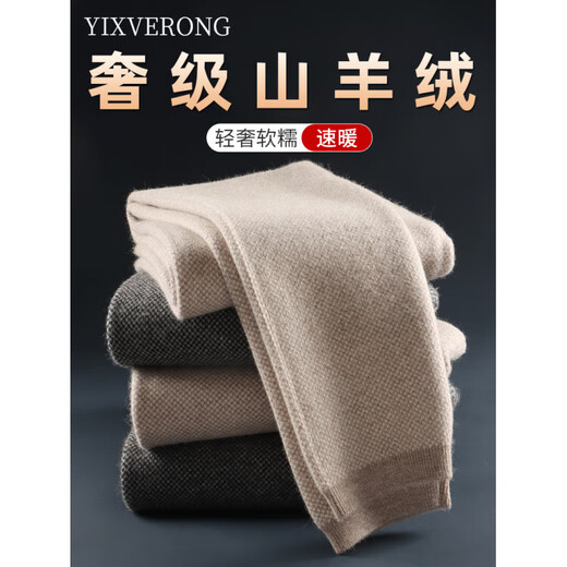 KING DEER Pure Cashmere Men's Thickened Winter Warm Pants Women's Middle-aged Slim Wool Pants Knitted High-Waist Leggings Wool Pants Men's Dark Gray Luxury Soft Warm Cashmere 2XL