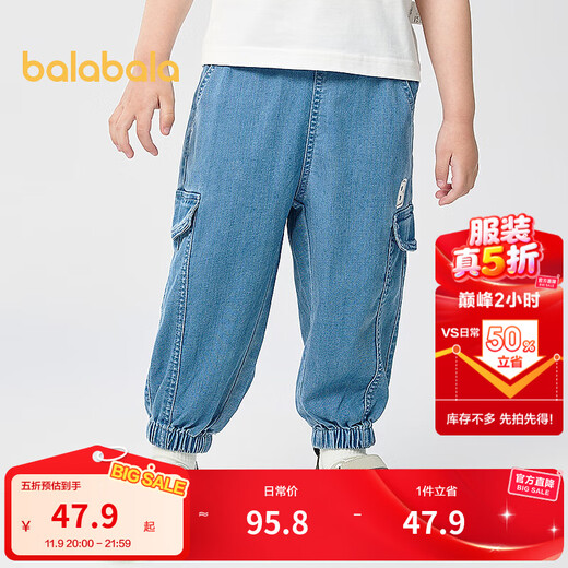 巴拉巴拉童装儿童长裤工装牛仔裤男童裤子夏季宽松束脚裤时尚百搭 牛仔中蓝88201 120