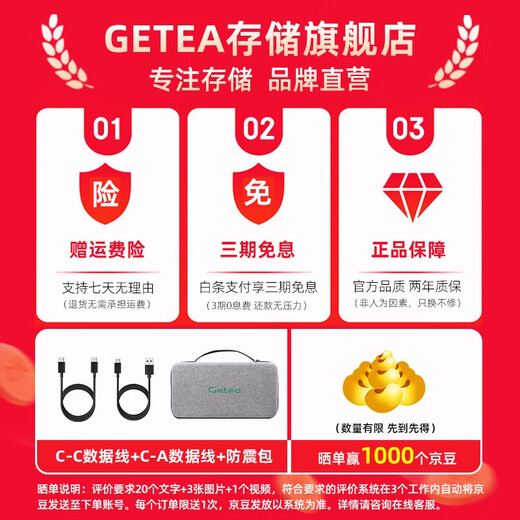 GETEA大容量移动硬盘56t企业级桌面存储48t电脑外接28t垂直机械盘40t笔记本外置高速双盘位52t游戏硬盘 移动硬盘32TB【送防震包 | 顺丰速发】