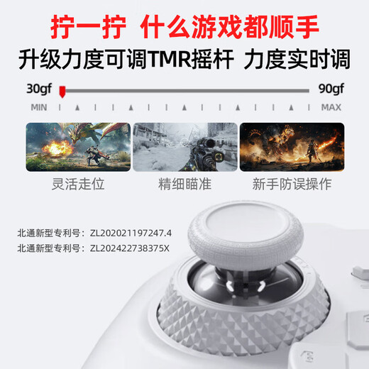 Beitong Kunpeng 20 Wireless Game Controller Intelligent Control Dual-cut Trigger Bluetooth Controller Xbox Computer PC Mobile Phone Steam TV NSswitch2 Vibration Body Sensing Genshin Impact Pokémon ZA New Product Kunpeng 20 Juechen White
