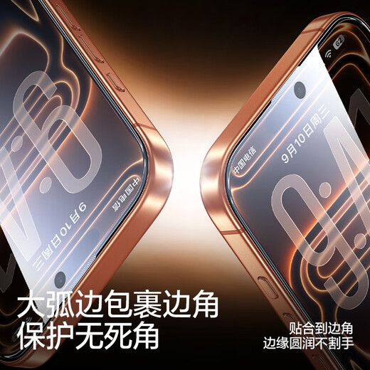 Flash Magic is suitable for Apple 17Pro anti-peeping tempered film iPhone17Pro mobile phone film, anti-peeping, dust-proof, anti-fall, anti-fingerprint, full screen coverage, dust-free compartment protective film