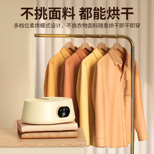 Xiaomi Baby Dryer Portable Clothes Dryer Home Small Travel Folding Underwear Disinfection, Sterilization, Shoe Drying and Quilt Magic Device Top with Intelligent Remote Control | Constant Gentle Drying/Deodorization UV Mite Removal Free Clothing Disinfection Box