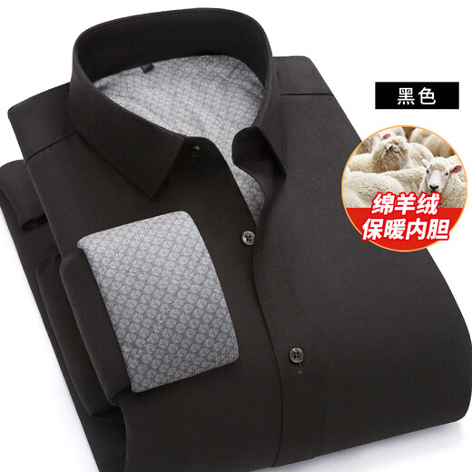 Qipai Qipai wool-lined warm shirt men's middle-aged business casual plus velvet thickened long-sleeved shirt winter dad wear 8863 light blue 38
