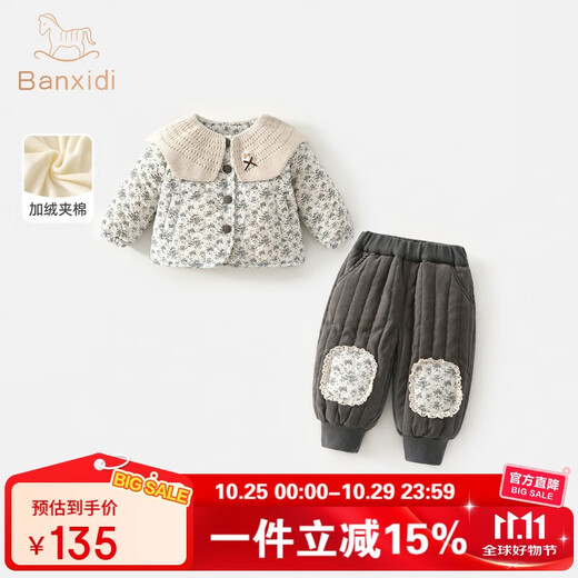 Banxidi Girls Suit Autumn and Winter Clothes 2025 New Children's Jacket Pants Plus Velvet Padded Clothes Baby Winter Children's Clothes Beige 90