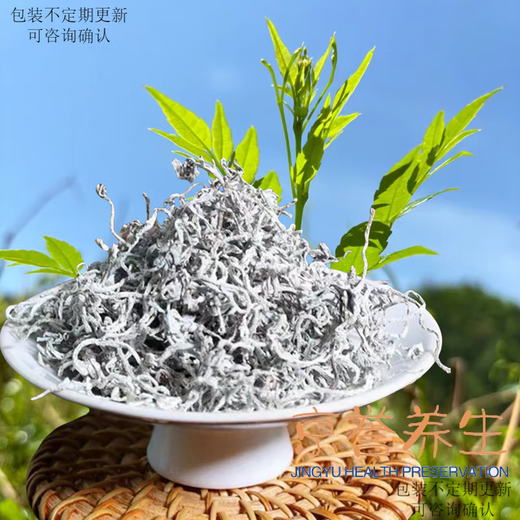 Yanhai Zhangjiajie Berry Tea Longxu Yajian Enshi Vine Tea Tujia Manna Special Grade Laifeng Vine Tea Mold Tea Yongshun Mold Tea 500g