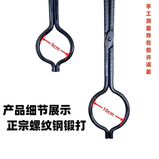 An Junsheng Dog Catch Dog Pliers Trap Security Anti-Bite Clamp Dog Catch Artifact Rescue Stray Dogs and Cats Veterinary Use 80 cm Forged Pliers (Suitable for 18-25 Jin Jin equals 0.5 kg)