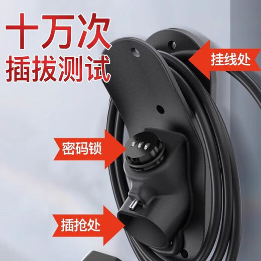 Aoyanlai new energy charging gun head lock anti-theft pile line hook national standard universal hanger fixed bracket car socket hanger simple hook