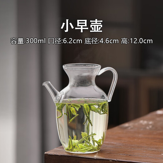 Gaoming Gaoming green tea teapot imitation Song Dynasty glass transparent holding pot Song Dynasty pot Kung Fu one person small teapot tea household tea cup