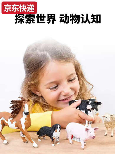Dreiamer Tiger Schleich Simulation Tiermodell Farm Schwein Schwein Rinder Pferd Tier Festkinder Kinder Spielzeugpuppe Pinto Hengst 13794